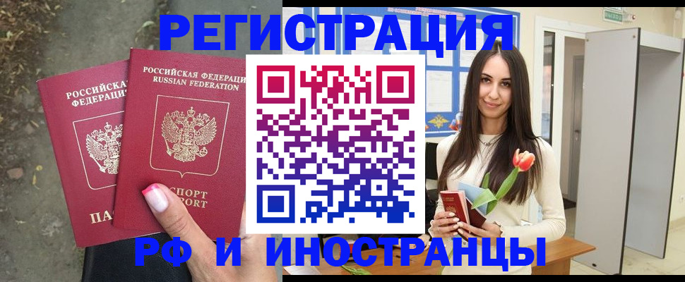 пропишу в квартире в Печорах